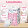 妮飘（Nepia）有芯卷纸日本之美2层25米*12卷卷筒纸冲水即溶印花厕纸卫生纸厕纸 实拍图