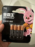 金霸王(Duracell)7号电池4粒装【一件包邮】碱性干电池五号适用鼠标键盘相机指纹锁血压计电子秤遥控器 实拍图