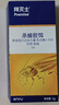 拜灭士热门商品拜耳蟑螂药杀蟑胶饵一窝室内全窝端虫卵双杀宠物友好5g 实拍图
