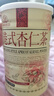 有机厨坊台湾 港式杏仁茶 杏仁粉 600克 南杏仁粉 早餐谷物冲饮品 实拍图