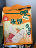 宝宝馋了婴幼儿蓝莓星星泡芙16g宝宝零食辅食无添加盐婴儿儿童零食8月+ 实拍图