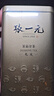 张一元茶叶茉莉花茶毛尖冷泡浓香型伴手茶礼送礼品特种200g金罐热门商品 实拍图
