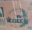 伊利金典减碳有机纯牛奶整箱 250ml*12盒 3.6g乳蛋白 礼盒装  实拍图