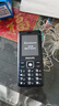 飞利浦（PHILIPS）E536 老年人手机4G全网通老人机双卡双待超长待机大字大声大按键学生儿童备用专用功能机 星空黑 实拍图