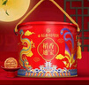 稻香村（DXC）月饼礼盒1020g 8味12饼含五仁蛋黄莲蓉月饼 中秋节礼品 稻香通宝 实拍图