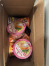 公仔方便面迷你碗泡面速食混合随机口味34g*18碗 早餐零食点心 实拍图