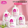 爱护（Carefor）婴儿儿童洗衣液新生儿抑菌洗衣液0-3岁宝宝多效抑菌4瓶16斤 实拍图
