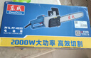 东成电链锯手持电锯M1L-FF-405S 家用伐木锯多功能木工切割锯电链锯 实拍图