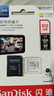 闪迪（SanDisk）512GB TF（MicroSD）内存卡 A1 U1 C10 至尊高速移动版存储卡 读速150MB/s 手机平板游戏机内存卡 实拍图