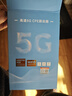 纽曼5G无线路由器随身WiFi6移动免插卡cpe多网通千兆双频车载便携式高速上网卡全国通用流量2025款 实拍图