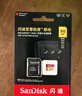 闪迪（SanDisk）512GB TF(MicroSD)内存卡 4K极速金卡A2 V30 U3行车记录仪 运动相机无人机 监控存储卡 读190MB/s 实拍图