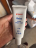 贝亲（Pigeon）婴儿护臀膏 新生儿护臀膏 屁屁霜屁屁乐 35g IA149- 实拍图