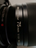 奥之心（OM SYSTEM）M.ZUIKO DIGITAL ED 75mm F1.8 长焦定焦人像镜头 微单镜头 黑色 等效150mm 实拍图