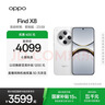 OPPO Find X8 12GB+512GB 浮光白 无影抓拍 超轻薄直屏 天玑9400 AI一键问屏 5630mAh 国家补贴 5G手机 实拍图