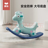 澳乐儿童木马摇摇马玩具户外两用小木马多功能摇马甜心摇马生日礼物 实拍图