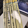 Python编程四部曲：Python编程从入门到实践+快速上手+极客项目编程+妙趣横生的项目之旅（京东套装共4册） 实拍图