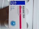 [美达信]阿托伐他汀钙片20mg*14片/盒 齐鲁 实拍图