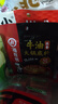 海底捞火锅底料 浓香牛油火锅底料150g 2~3人份麻辣味火锅底料 实拍图