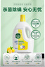 滴露（Dettol）衣物除菌液柠檬3L*3瓶杀菌除螨内衣衣物消毒液可配洗衣液儿童可用 实拍图