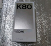 小米REDMI 红米K80 国家补贴 5G手机 第三代骁龙8 IP68防尘防水 6550mAh大电池 小米澎湃OS 玄夜黑 12GB+256GB 实拍图
