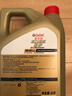 嘉实多（Castrol）极护智E版 全合成机油 润滑油 5W-40 SP A3/B4 4L 汽车保养 实拍图