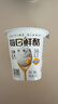 蒙牛（MENGNIU）全程冷链 每日鲜酪原味风味发酵乳礼盒装 100g×12杯 实拍图