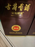 古井贡酒 年份原浆献礼 浓香型白酒 55度 500ml*1瓶 单瓶装 实拍图