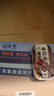 远洋 秋刀鱼罐头100g*6罐 海产罐头年货节礼盒装大连特产即食海鲜速食 实拍图
