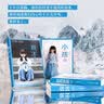 大冰百万册纪念版作品4册（好吗好的+我不+你坏+小孩）特赠大冰私人专属印章大冰金句长体书签数首原创民谣大冰的江湖故事集续写江湖旧梦故事在这一版都有了蕞终结局现代文学小说?中南传媒畅销书绝版回归实体书 实拍图