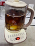 荣事达（Royalstar）养生壶 2.2L全自动316L煮茶壶 24h预约+24h恒温烧水壶18大菜单电热水壶 花茶壶煮茶器YSH22B2 实拍图