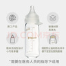 贝亲奶瓶 婴儿奶瓶 新生儿奶瓶 早产儿玻璃奶瓶 进口（医院用） 奶瓶100ml（不含奶嘴）+SS奶嘴 实拍图