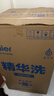 海尔（Haier）云溪2.0波轮洗衣机全自动10KG双动力智能投放一体平嵌XQS100-BDE75D8U1直驱变频紫外杀菌智能物联 实拍图