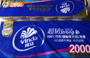 维达（Vinda）无芯卷纸 超韧4层128克*18卷 加厚升级 卫生纸厕纸 卷筒纸纸巾 实拍图