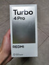 小米（MI）REDMI Turbo 4 Pro 第四代骁龙8s 7550mAh长续航 12GB+256GB 绿色 小米红米5G手机 实拍图