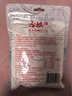 古松 香脆炸粉200g 炸鸡裹粉起酥粉炸鸡腿柳排块裹粉 品牌始于1998 实拍图