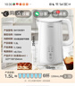 美的（Midea）电热水壶烧水壶自动断电长效保温一体恒温壶食品304不锈钢价保11.11 1500W快速加热1.5升 SH15X301 实拍图