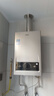 海尔（Haier）【MODEL】16升燃气热水器天然气家用 一厨两卫【国家补贴15%】低水压启动 上门安装16MODEL(12T)U1 实拍图