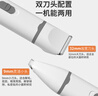 ERGOBABY宠物狗狗剃毛器猫咪剃脚毛修剪器电动推子多功能二合一充电款用品 实拍图