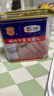 梅林午餐肉罐头340g*3火腿火锅搭档食材中粮出品(新老包装交替发货） 实拍图