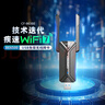 COMFAST CF-983BE WiFi7千兆电竞免驱USB无线网卡6500M三频5G无线网卡台式机专用笔记本电脑WIFI接收器  实拍图