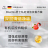 蓝宝丝（Bluetex）德国进口男士私处洗液有机唤能男性阴部护理液清洁下体包皮垢异味 实拍图