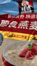 桂格（QUAKER）即食燕麦片1000克袋装 营养早餐 膳食纤维 零添加白砂糖 实拍图
