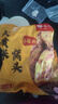 悦味纪 大黄米窝头1.2kg 12个 0脂粗粮杂粮粘豆包 早餐半成品 速食 实拍图