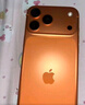Apple/苹果【12期免息】iPhone 17 Pro Max 256GB 星宇橙色 支持移动联通电信5G 双卡双待手机 实拍图