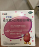 伊可新维生素AD滴剂50粒1岁以上4盒装儿童维生素ad滴剂ad伊可新ad维生素a助长高1-3岁3-6岁7岁 实拍图