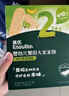 英氏（Engnice）婴幼儿蟹田米饼奇异果味宝宝零食磨牙饼干48g酥脆哄娃解馋营养 实拍图