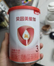 贝因美爱加12-36月幼儿配方奶粉小罐3段150g 免疫成长奶粉含乳铁蛋白 实拍图