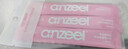 安洁（Anzeel）简单爱内衣除菌洗衣液次抛装内衣裤专用洗衣液去血渍黄渍抑菌 机洗次抛装+手洗组合装 实拍图