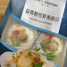 1号会员店蒜蓉粉丝扇贝 鲜活捕捞 严选深海虾夷扇贝 454g（12只装） 实拍图