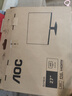AOC 27英寸2K 100Hz超频120Hz IPS HDR10 HDMI/DP 低蓝光不闪 三边微边 节能办公电脑显示器 Q27B35 实拍图